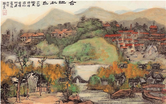 热议潘天寿 “浙东之光”