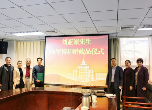 收藏家刘亚谏向中国军事博物馆捐赠十三件汉代青铜器文物