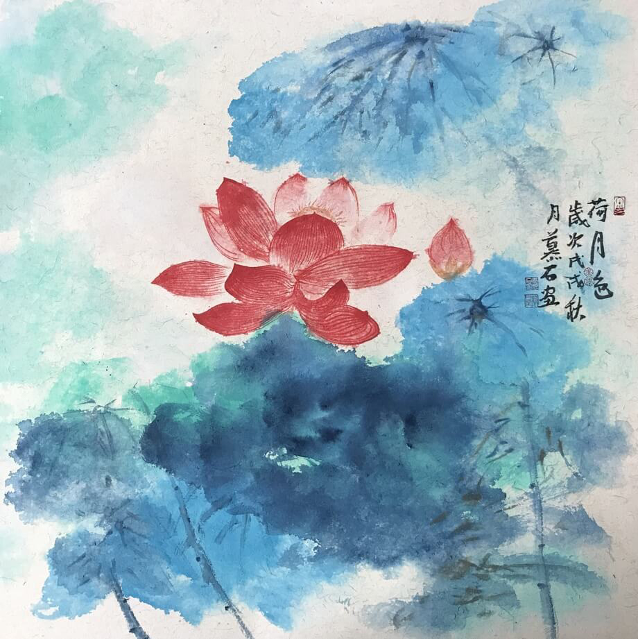 王慕石新泼彩《荷月色》作品欣赏