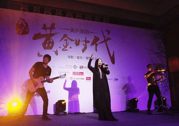 著名音乐人程琳现场演唱摇滚版《信天游》