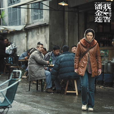 三个月，走在街上，没有一个人认出这是范冰冰。《我不是潘金莲》中突破以往的造型，给了范冰冰十足的成就感。