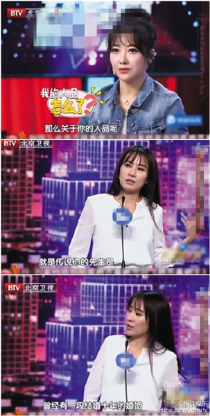 《苗阜秀》里，叶璇（白衣者）对陈紫函（蓝衣者）的吐槽，不留情面，因此被网友质疑。